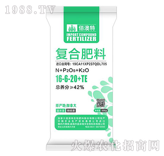 復合肥料-佰澳特16-6-20+TE-藍卓海洋