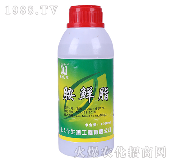 胺鮮脂（1000ml）-東立信