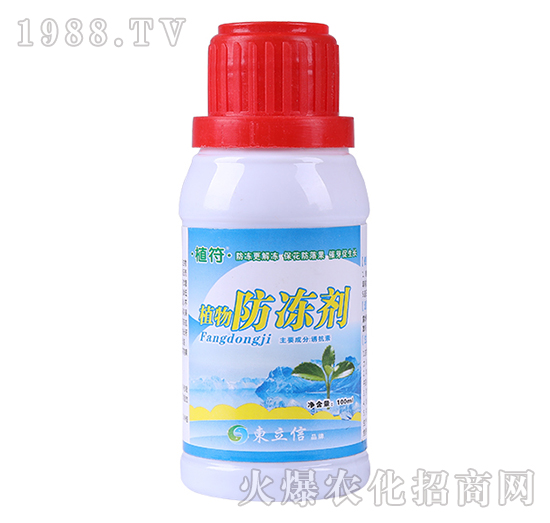 高端防凍劑（100ml）-東立信