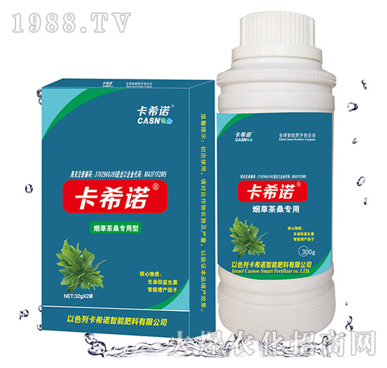 煙草茶桑專用型特種智能液肥-卡希諾