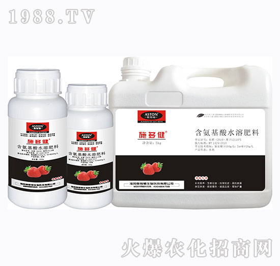 草莓專用含氨基酸水溶肥料-施多健-奧斯頓