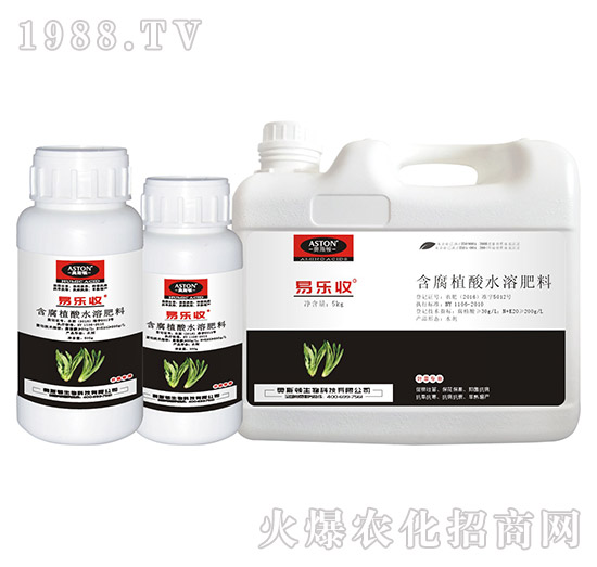 葉菜專用含腐植酸水溶肥料-易樂收-奧斯頓