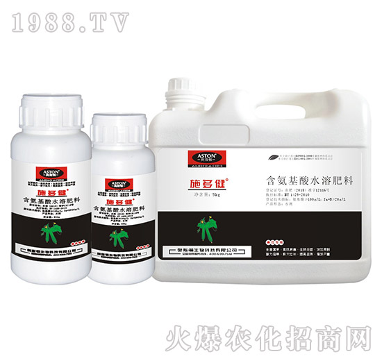 黃瓜專用含氨基酸水溶肥料-施多健-奧斯頓