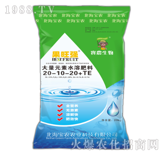 大量元素水溶肥料-果旺強1號20-10-20+TE-北海寶農(nóng)