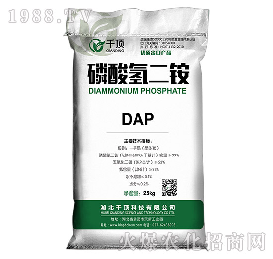 磷酸氫二銨（DAP）-千頂