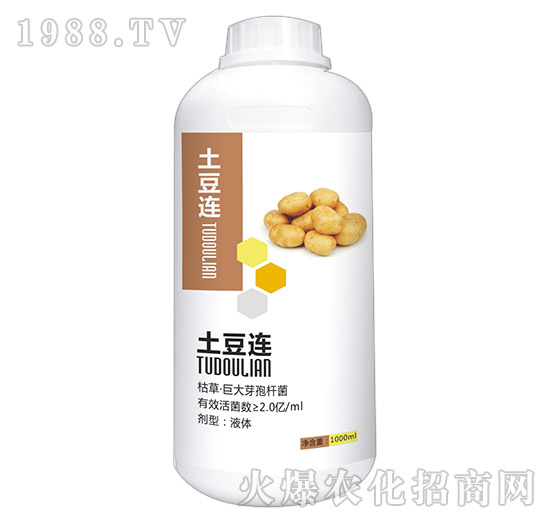 B1000ml-r(nng)