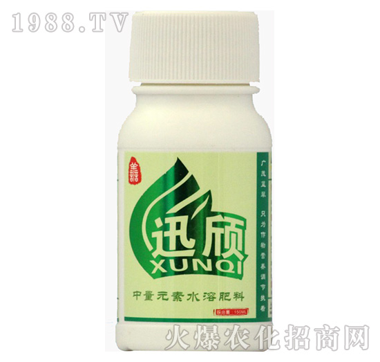 中量元素水溶肥料-迅頎-藍(lán)翠農(nóng)科