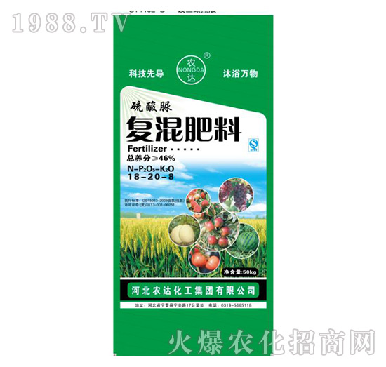 硫酸脲復混肥料18-20-8-農(nóng)達化工