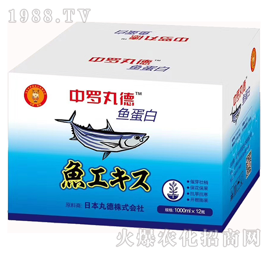 中羅丸德魚(yú)蛋白（1000ml）-中羅