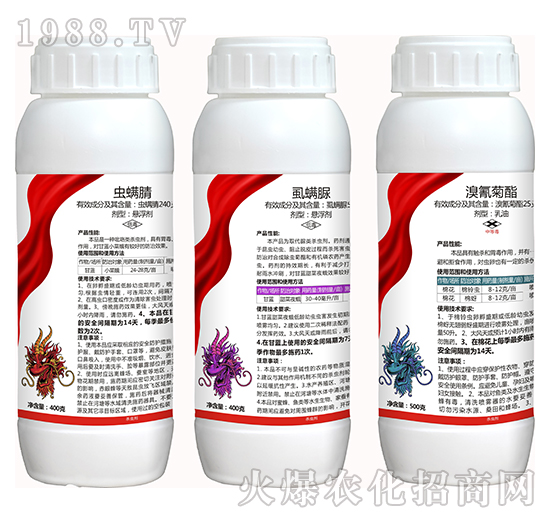 2.5%溴氰菊酯+240g每升蟲螨腈+5%虱螨脲-旗之星