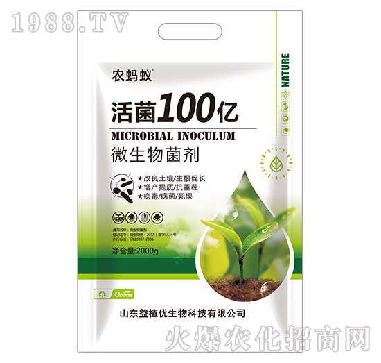 微生物菌劑-活菌100億-農(nóng)螞蟻-益植優(yōu)