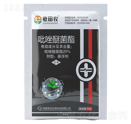 25%吡唑醚菌酯-老田農(nóng)-常見生物