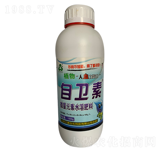 1000g微量元素水溶肥料-自衛(wèi)素-三碘生化