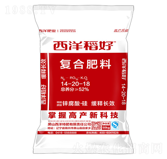 復合肥料14-20-18-西洋稻好-西洋肥業(yè)