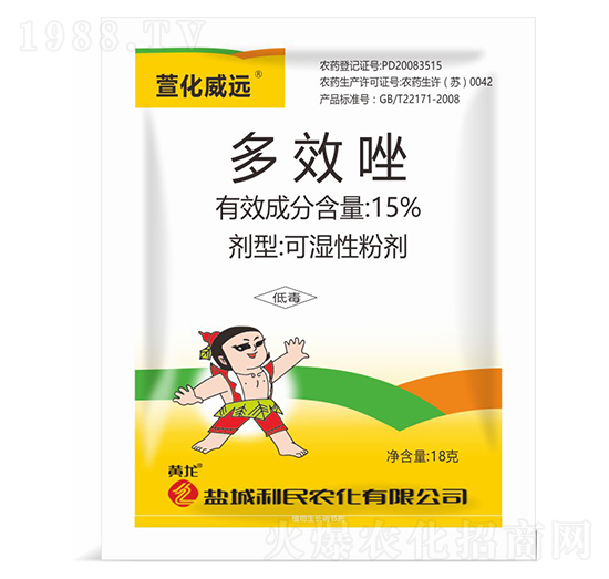 15%多效唑-萱化威遠(yuǎn)