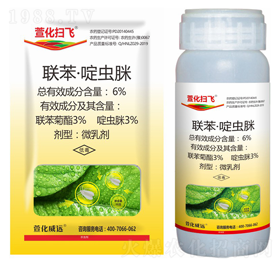 6%聯(lián)菊·啶蟲脒-萱化掃飛-萱化威遠(yuǎn)