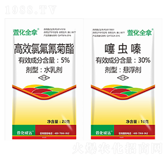 5%高效氯氰菊酯+30%噻蟲嗪-萱化全拿-萱化威遠(yuǎn)