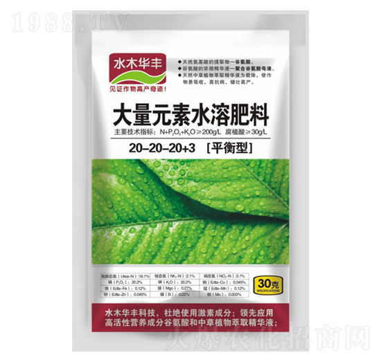 平衡型大量元素水溶肥料-水木華豐-萱化威遠