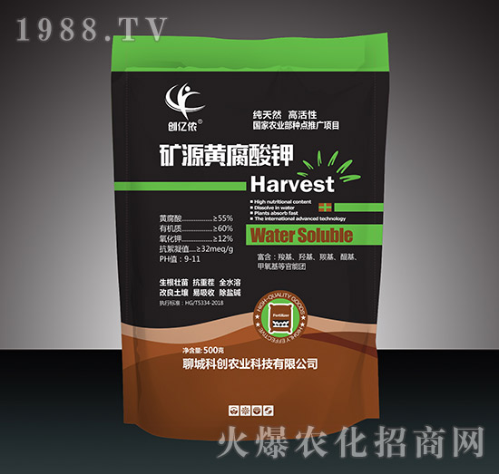 礦源黃腐酸鉀（500g）-創(chuàng)億儂