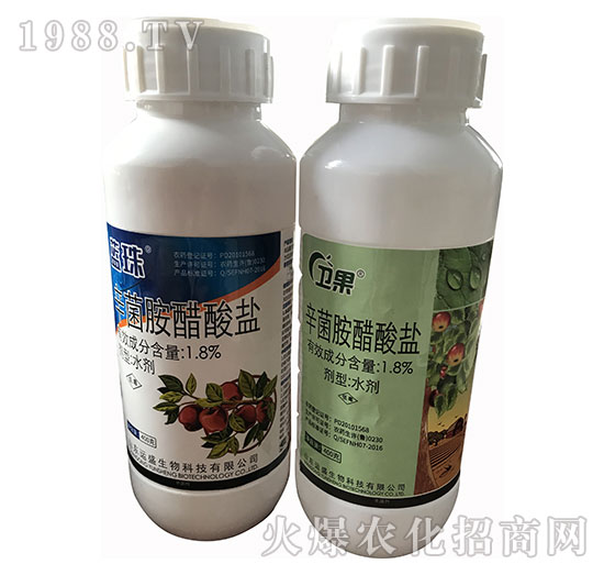 1.8%辛菌胺醋酸鹽-衛(wèi)果+藍(lán)珠-運(yùn)盛生物