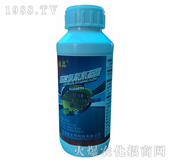 2.5%高效氯氟氰菊酯-炫品-運(yùn)盛生物