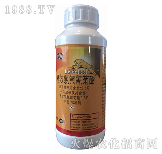 2.5%高效氯氟氰菊酯-速功-運(yùn)盛生物