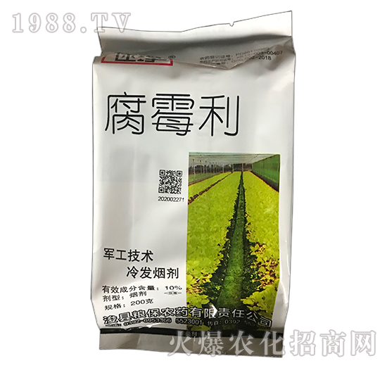 10%腐霉利-糧保