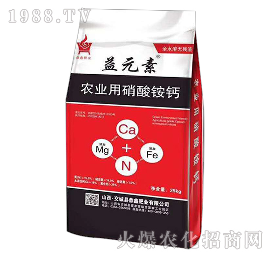 農業(yè)用硝酸銨鈣-益元素-鼎鑫肥業(yè)