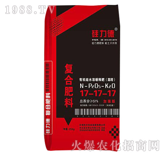 有機硅復合肥料17-17-17-硅力德-硅谷肥業(yè)