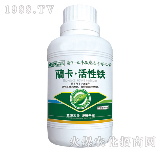 350g籣卡·活性鐵-蘭沃農(nóng)業(yè)