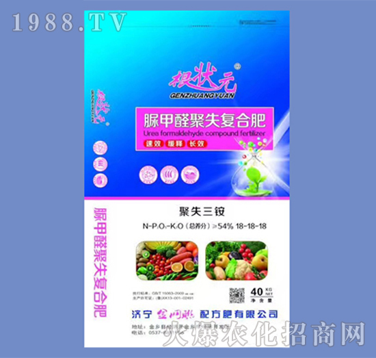 脲甲醛聚失復(fù)合肥18-18-18-根狀元-金網(wǎng)聯(lián)