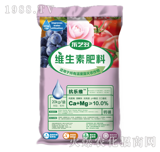 中量元素水溶肥料（鎂+鈣）-抗樂(lè)維-樂(lè)藝多