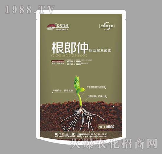 哈茨根生菌素-根郎仲-云臺大化