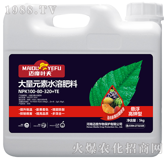 懸浮高鉀型大量元素水溶肥料NPK100-80-320+TE-邁度葉夫