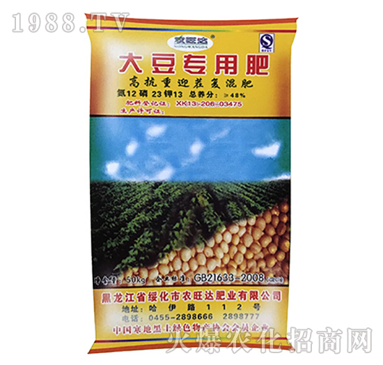 大豆專用高抗重迎茬復混肥-農(nóng)旺達肥業(yè)