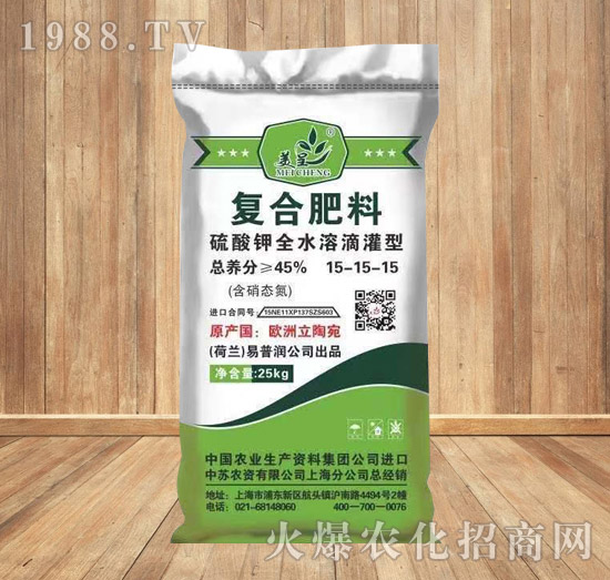 硫酸鉀全水溶滴灌型復(fù)合肥料15-15-15-美呈-中蘇農(nóng)資