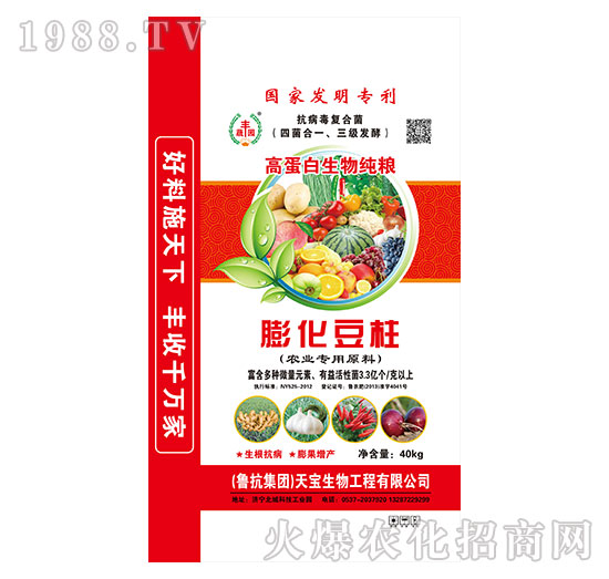 農(nóng)業(yè)專(zhuān)用原料-膨化豆柱-天寶