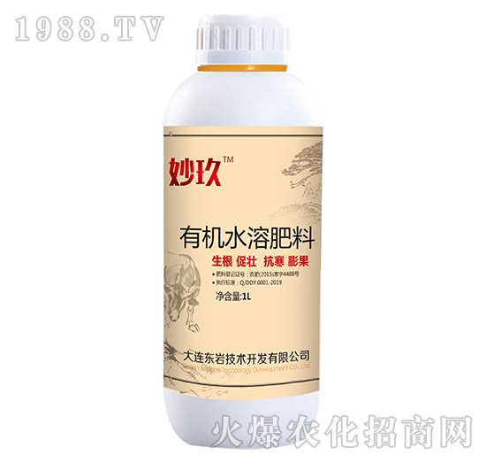 有機(jī)水溶肥料-妙玖-東巖