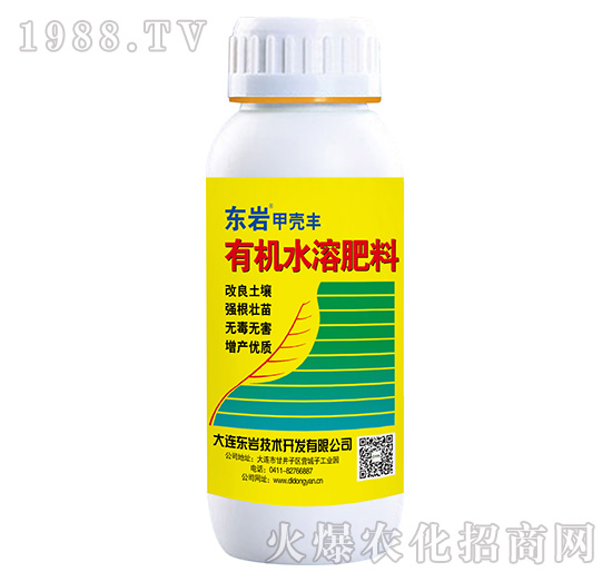 甲殼豐有機水溶肥料-東巖