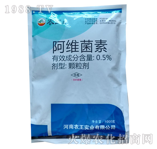 0.5%阿維菌素顆粒劑-農(nóng)王實(shí)業(yè)