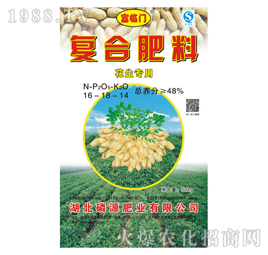 花生專用復(fù)合肥料16-18-14-磷源肥業(yè)