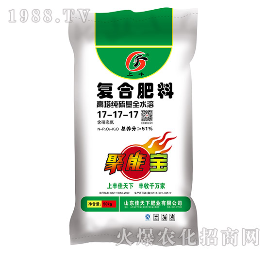 高塔純硫基全水溶復(fù)合肥料17-17-17-上豐-佳天下