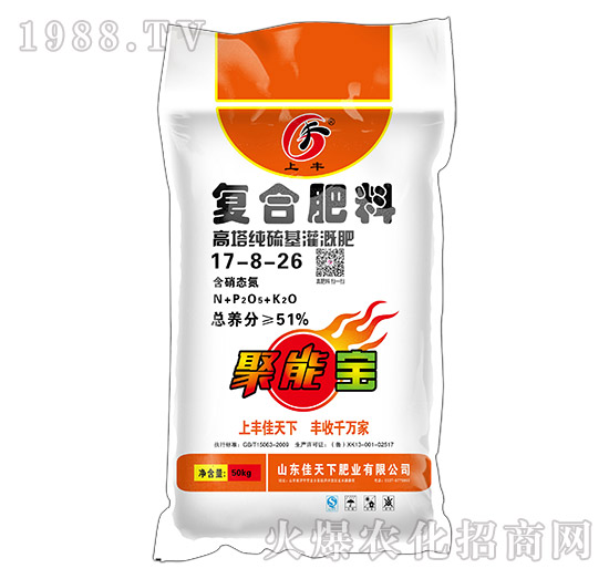 高塔純硫基灌溉復(fù)合肥料17-8-26-上豐-佳天下