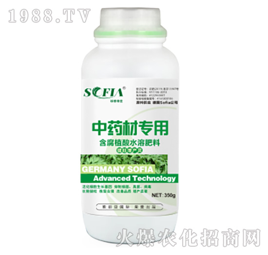 中藥材專用含腐植酸水溶肥料-索菲亞