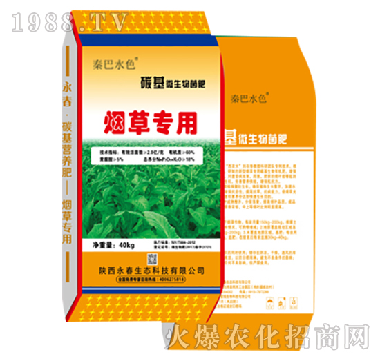 煙草專(zhuān)用碳基微生物菌肥-永春生態(tài)