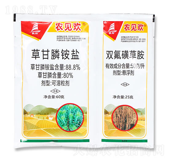 88.8%草甘膦銨鹽+50克每升雙氟磺草胺-農(nóng)見歡-喜豐收