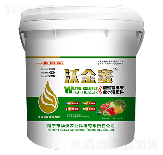 糖蜜有機(jī)碳全水溶肥料-沃金蜜-華沃農(nóng)業(yè)