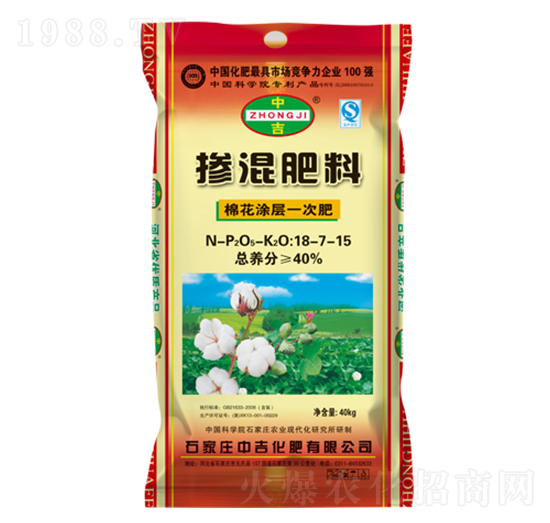 40KG棉花專用摻混肥料18-7-15-中吉化肥