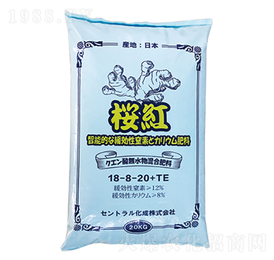 櫻紅18-8-20+TE-旭日華櫻