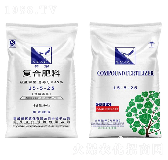 硫酸鉀型復合肥料15-5-25-贊耀-苗苒農(nóng)化